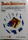 Audio　Accessory　秋　2010年　No.138