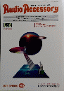 Audio　Accessory　春　2011年　No.140