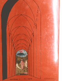世界の美術館　19号　プラド美術館