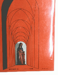 世界の美術館 　20号　ミュンヒェン美術館