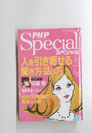 Special　PHP　2009年6月号　