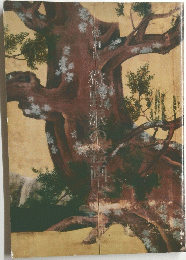 狩野派の絵画