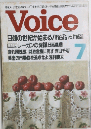Voice 7号