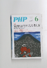 PHP　6　No.７２１
