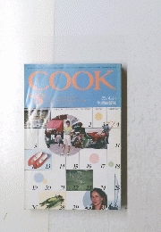 COOK おいしい生活情報誌 1984昭和