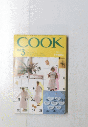 COOK　84　3月号