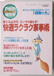 PHP　2004年6月