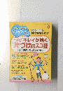 PHP9月増刊号　くらしラクる　２０１２年9月号