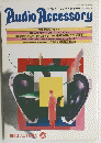 Audio　Accessory　58　1990年秋号