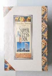 Hawks Town　シーホーク & 福岡ドーム　Super Access Book