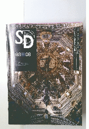 SD　1993年8月