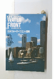 DEVELOPMENT WATER FRONT IN NORTH AMERICA