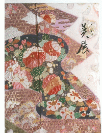 美展
