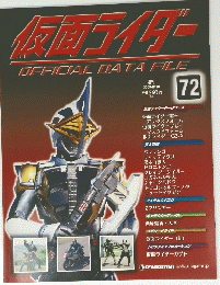 仮面ライダー　72　2009年9月18日号
