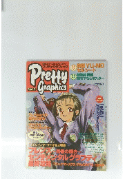 Pretty Graphics Vol.1 