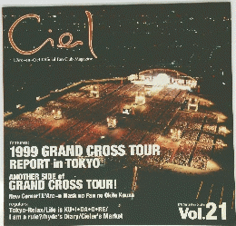 Ciel 1999 September/October Vol.21