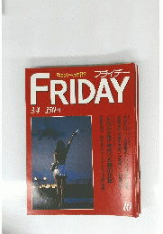 FRIDAY　10