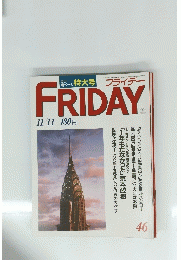 FRIDAY 11/11 46