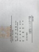 体験と存在