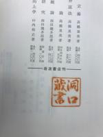 体験と存在