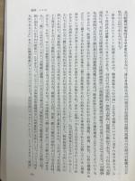 精神分裂病