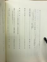 存在への問い