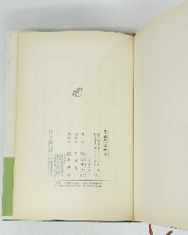 忍者丹波大介　