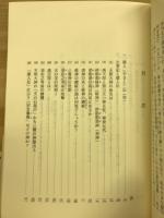 八咫鏡が日本の紀元を教えてくれる