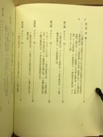 理性論の哲学