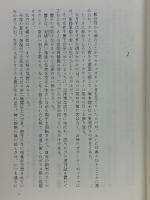 女と男の肩書
