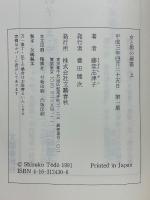 女と男の肩書