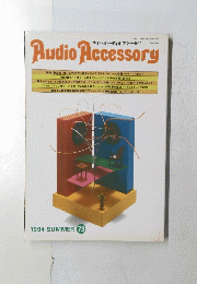 Audio Accessory 平成6年7月1日発行 第７３号