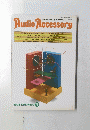 Audio Accessory 平成6年7月1日発行 第７３号