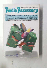 季刊・オーディオアクセサリー 1989年５１号