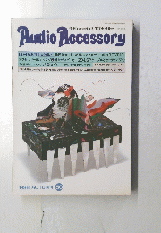 季刊・オーディオアクセサリー 1988年５０号