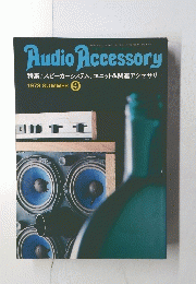 Audio Accessory 1978 Summer No.9
