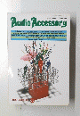 Audio Accessory 1992 Winter No.63