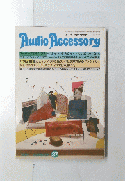 季刊・オーディオアクセサリーAudio Accessory 1985 Summer No.37