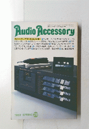 季刊・オーディオアクセサリー 1983 Spring No.28