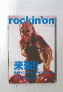 rockin'on 2002年 5月号