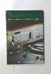 Audio Accessory　1977年5月号　No.2