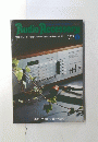 Audio Accessory　1977年5月号　No.2