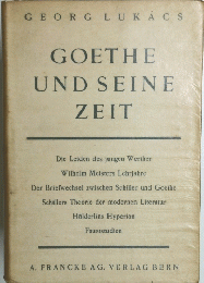 GOETHE　UND　SEINE　ZEIT