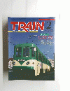 TRAIN　2号　２００１年　No.３１４