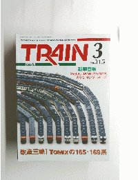 TRAIN　3号　２００１年　No.３１５