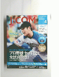 J.COM　２０１５年４月号