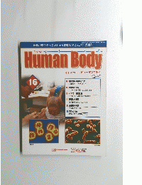 Inside Human Body ２００２年１月２９日　１６号