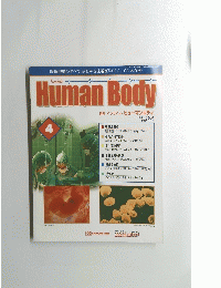 Inside Human Body ４号
