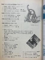 ブックガイド・マガジン