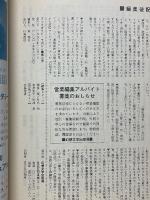 ブックガイド・マガジン